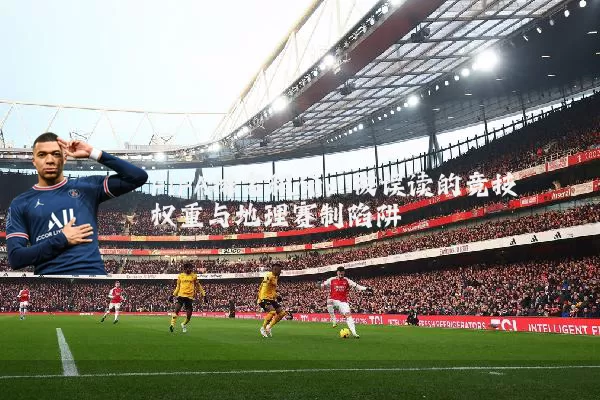 FIFA排名积分:被误读的竞技权重与地理赛制陷阱