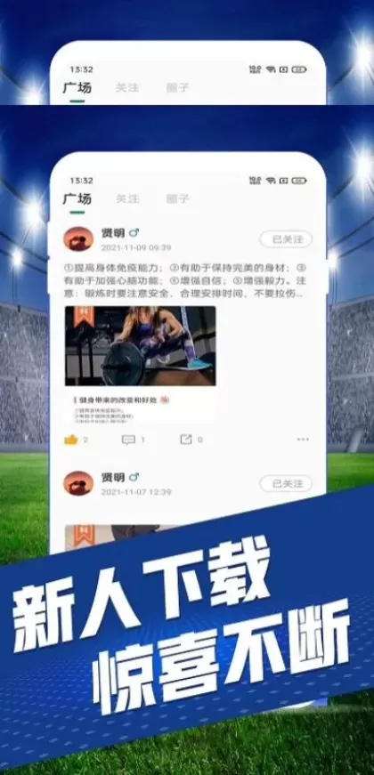 九游娱乐官方app综合大厅首页